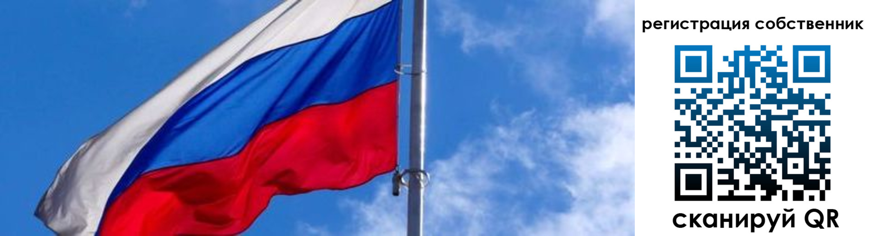 прописка иностранных граждан в Палласовке