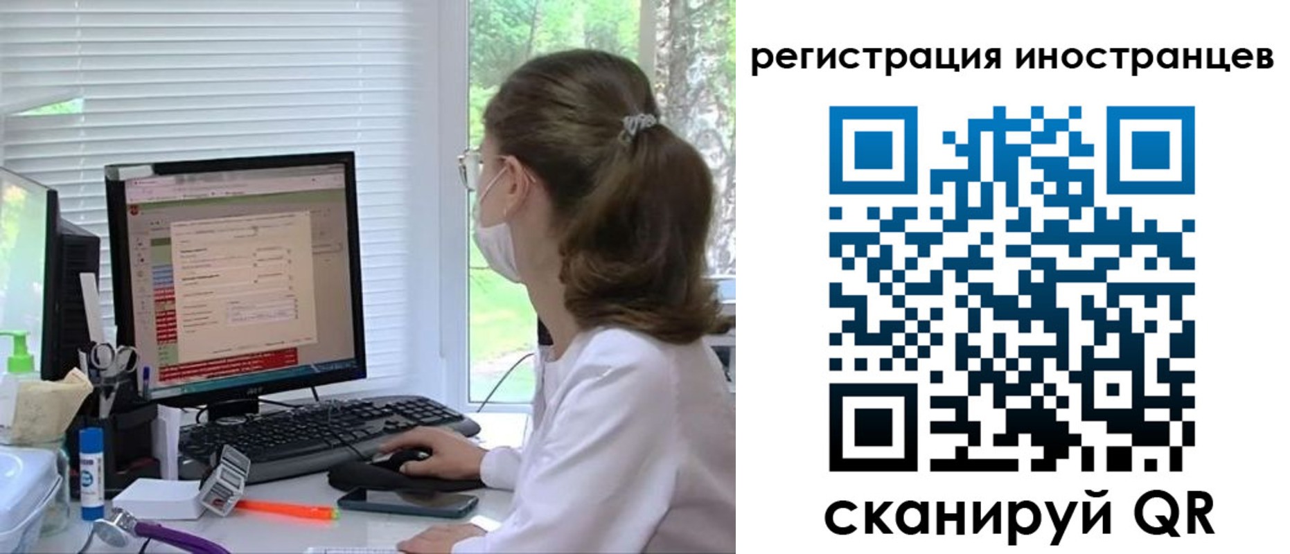 временная регистрация надежно в Палласовке
